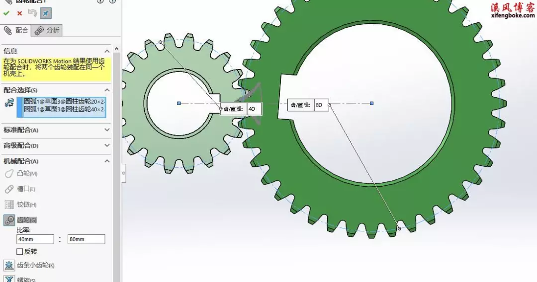 solidworks宏命令大全